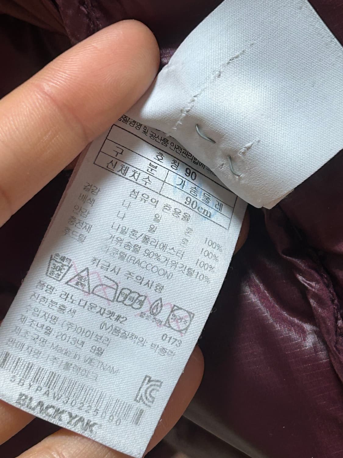 블랙야크 여성 다운 패딩 90 상품이미지6