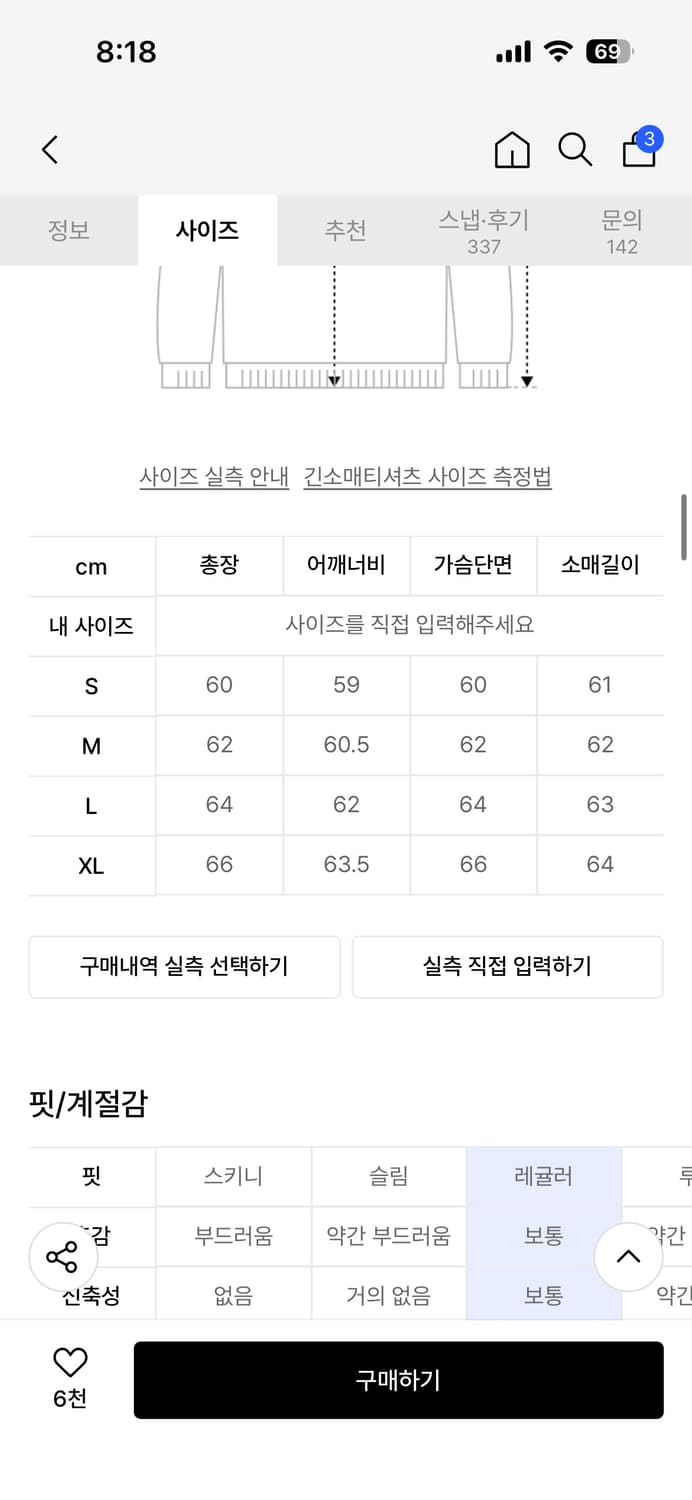 소버먼트 솔리드 크롭 후디 집업 상품이미지3