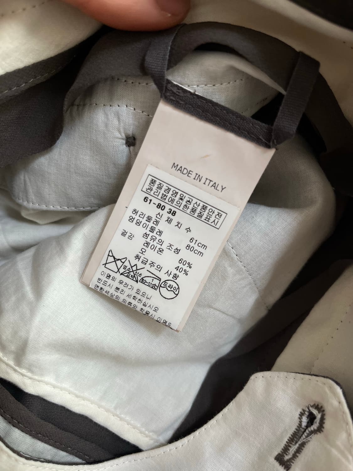 릭오웬스 olmar and mirta 슬랙스 바지 상품이미지4