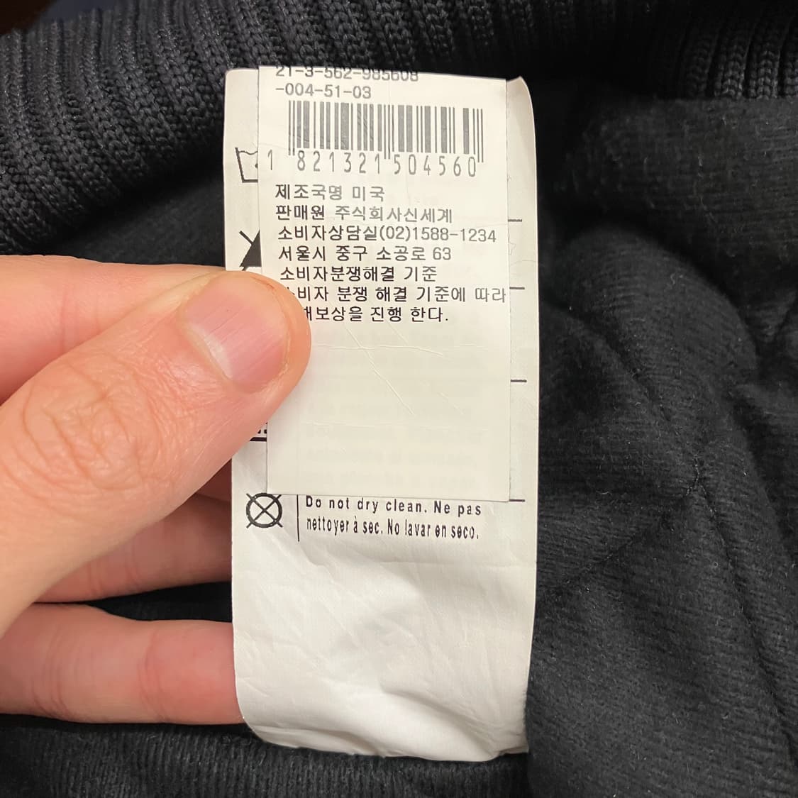 N179 칼하트 액티브 자켓 상품이미지4