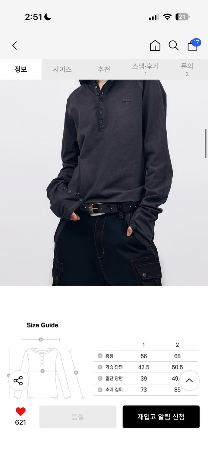 아캄 헨리넥 롱슬리브 블랙 1사이즈 상품이미지2