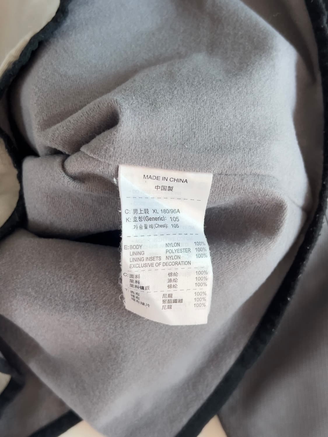 나이키 배색 바람막이 자켓 XL 상품이미지4