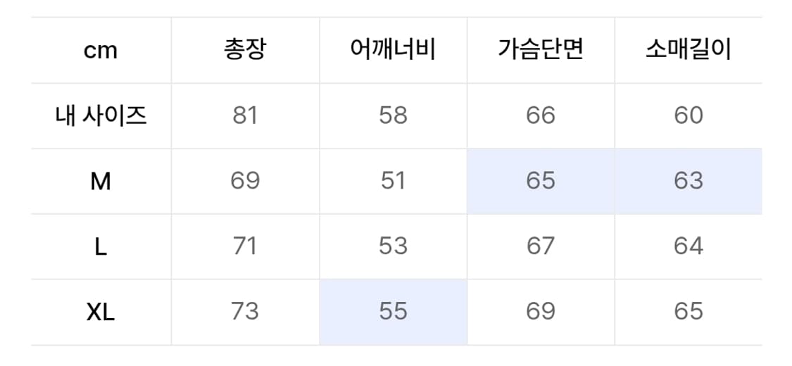 [L] 에스피오나지 풀오버 체크셔츠 상품이미지7