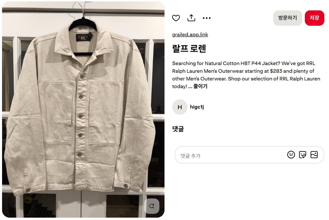 RRL 헤링본 오버 셔츠자켓(M) 상품이미지8