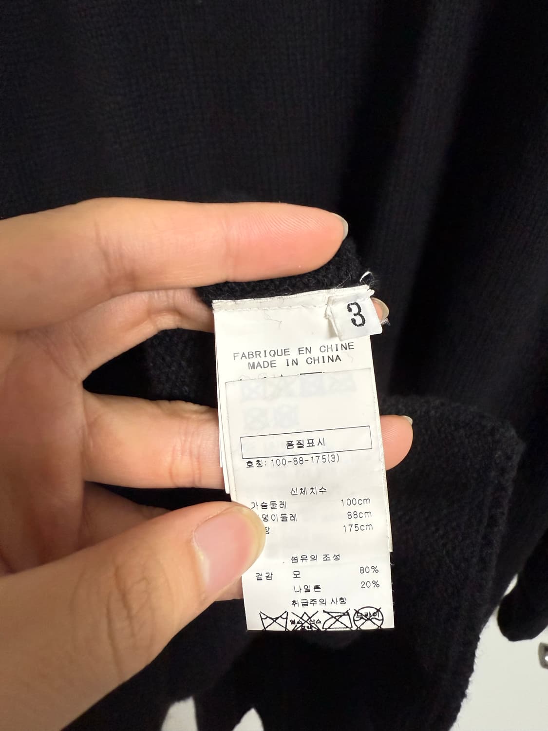 요지야마모토 뿌르옴므 22fw 컬랙션 쇼피스  상품이미지3