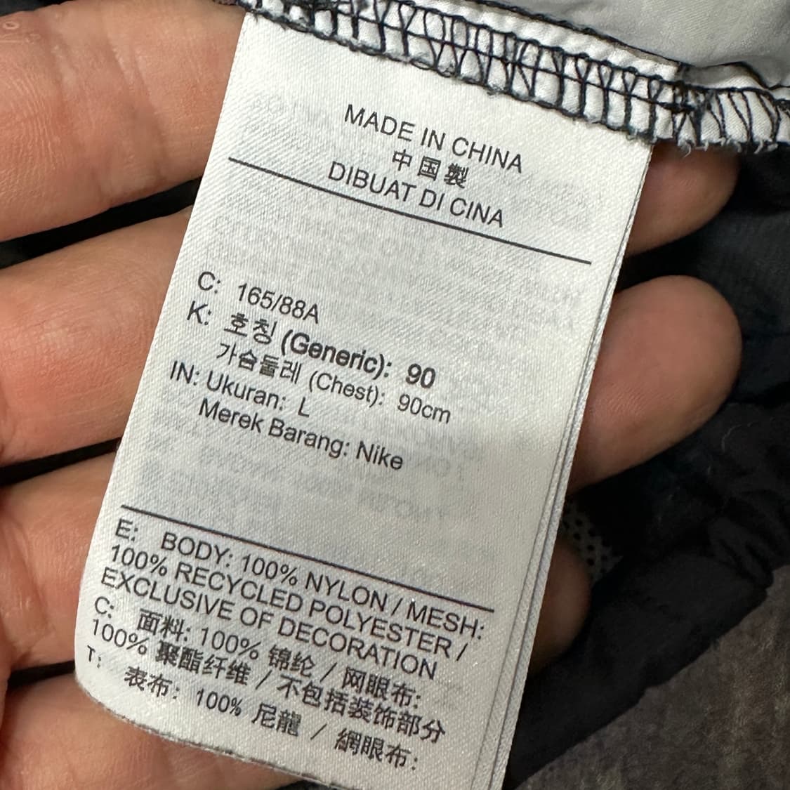 나이키 빅스우시 우븐 바람막이 L 상품이미지4