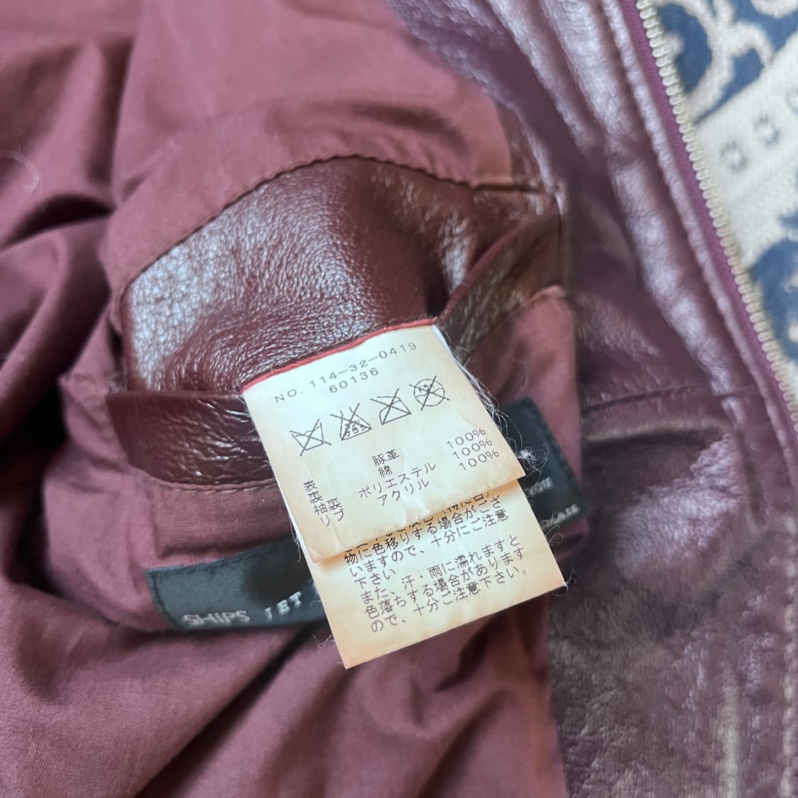 S SHIPS JET BLUE 레더 자켓/W2547 상품이미지6