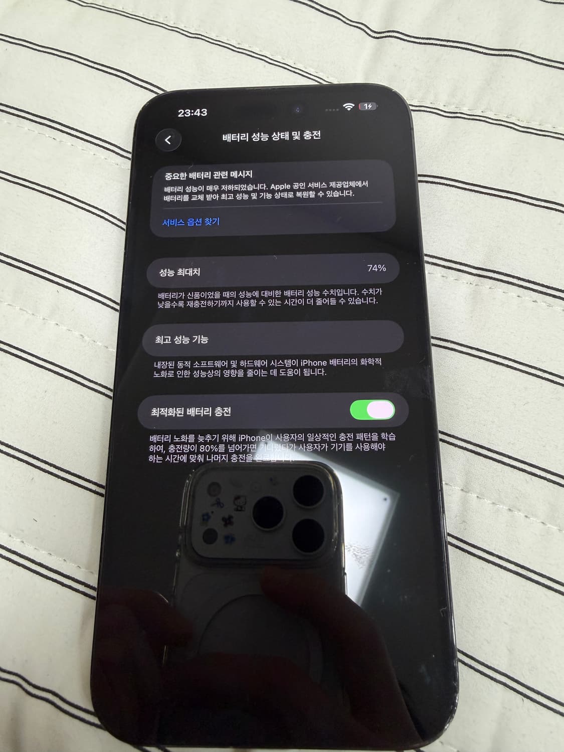 아이폰 14프로맥스 128기가 상품이미지2