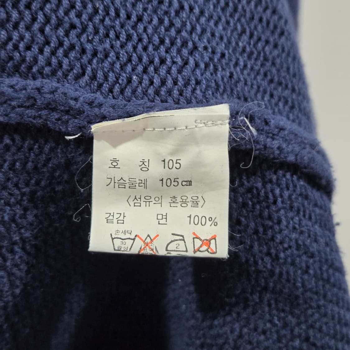 빈폴 니트 가디건 105 상품이미지4