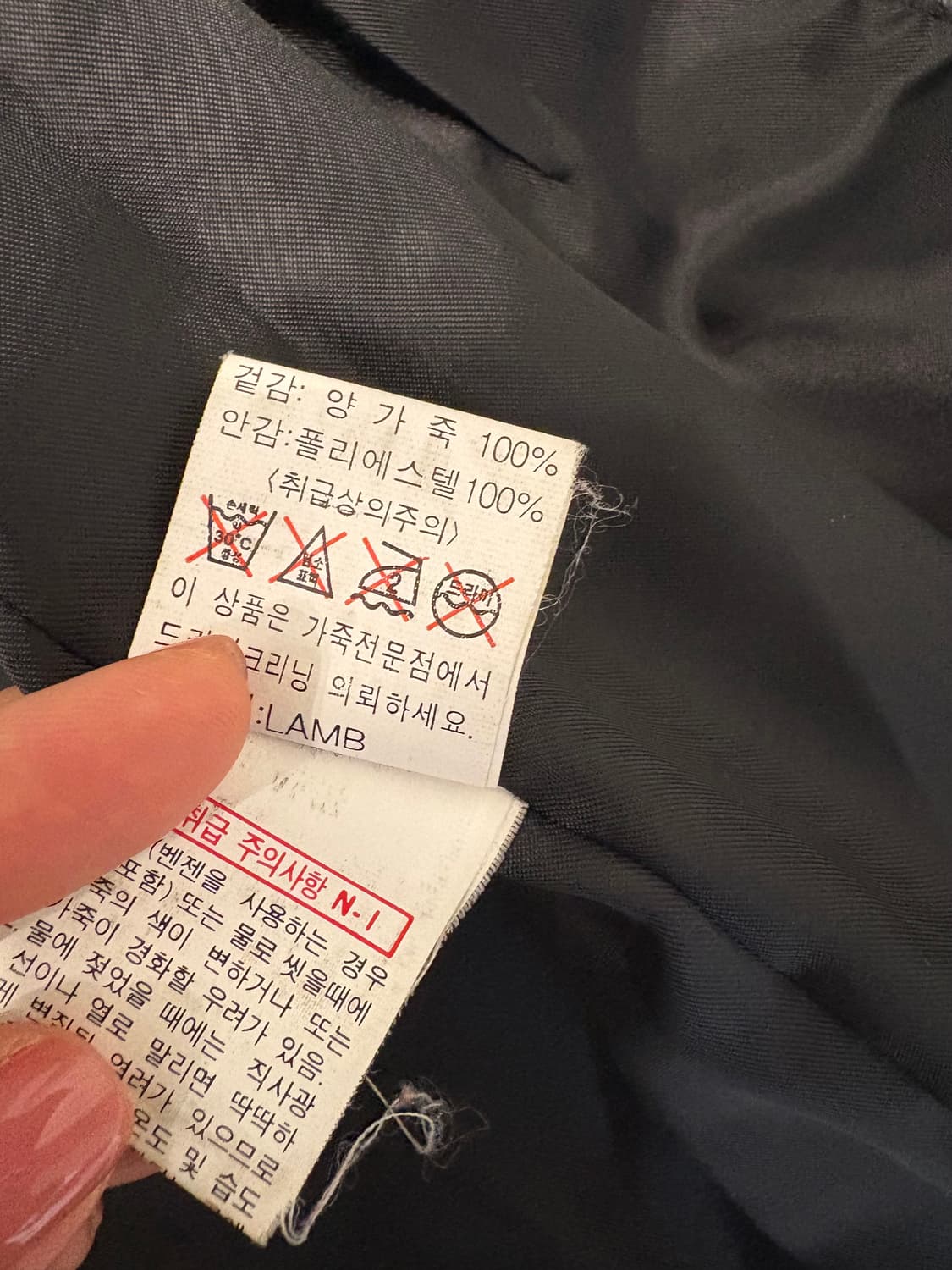 vintage lambskin leather jacket 상품이미지5