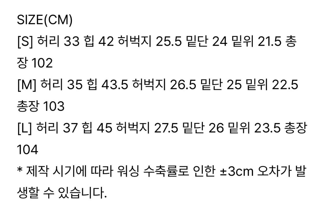 카키포인트 베이직 부츠컷 데님 블루 S 상품이미지2