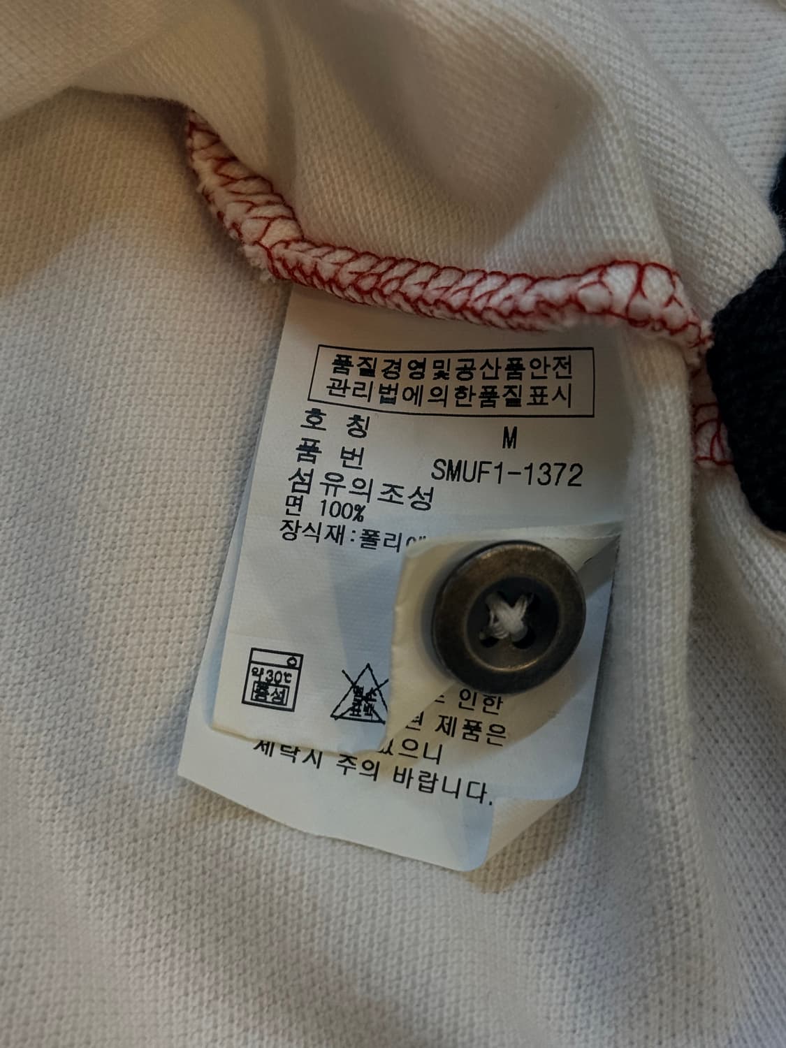 폴로 랄프로렌 RL 레이싱 캐나다 폴로셔츠 상품이미지5