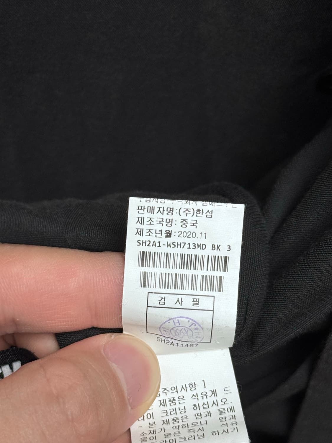 System 105 오픈카라 블랙 셔츠 상품이미지8