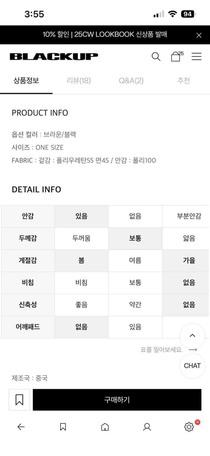 블랙업 [MADE] 히벤 빈티지 레더점퍼 (블랙) 상품이미지7