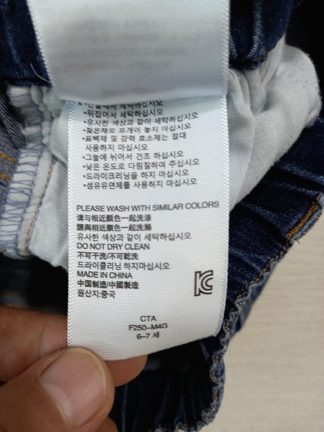 6-7세 리바이스 레드탭 아동용 스판 카고진 C-07 상품이미지8