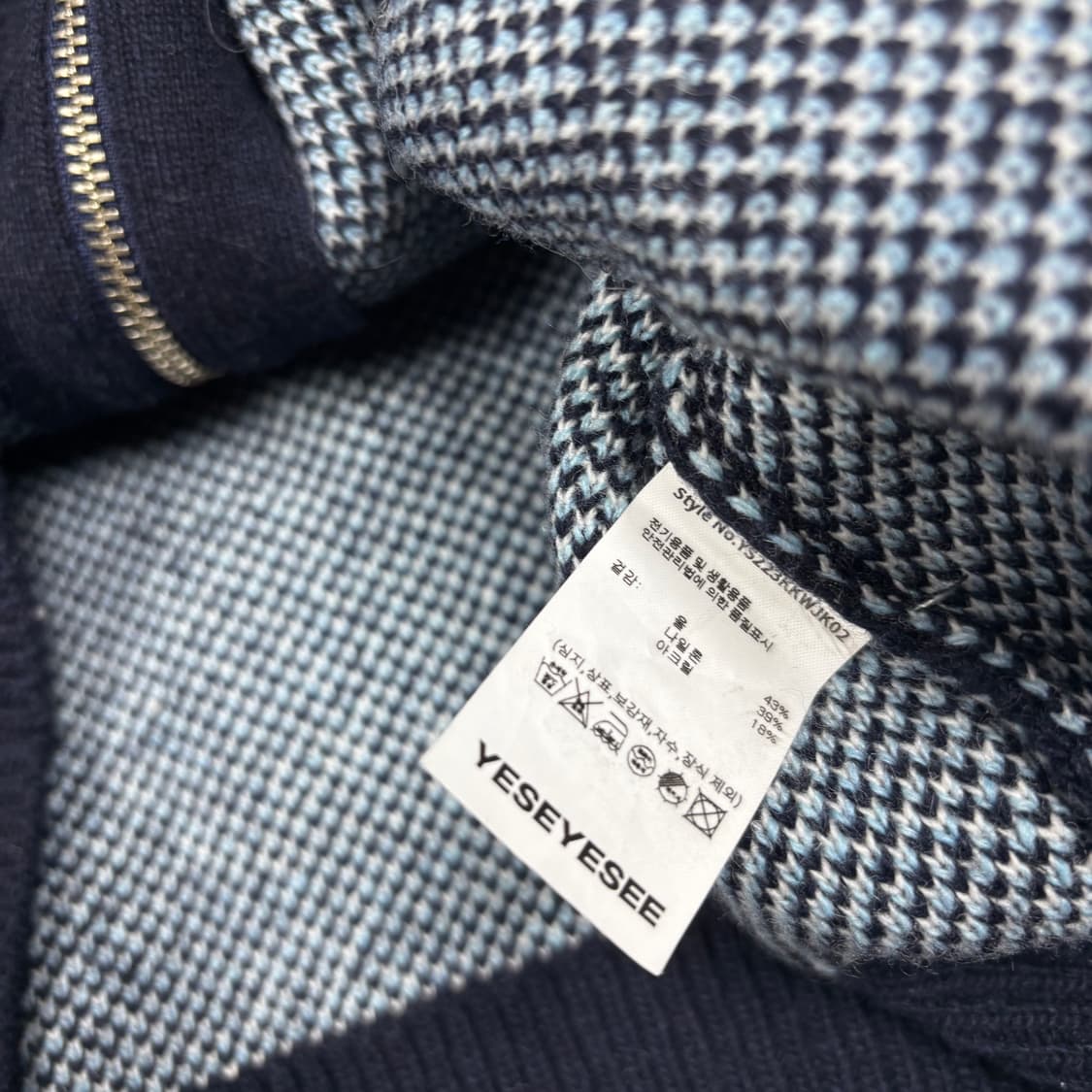 예스이이씨 네이비컬러 다이스 니트 집업 상품이미지6