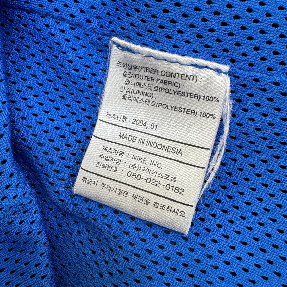 XL(110) 나이키 total90 인터밀란 04시즌 바람막이 자켓 상품이미지8