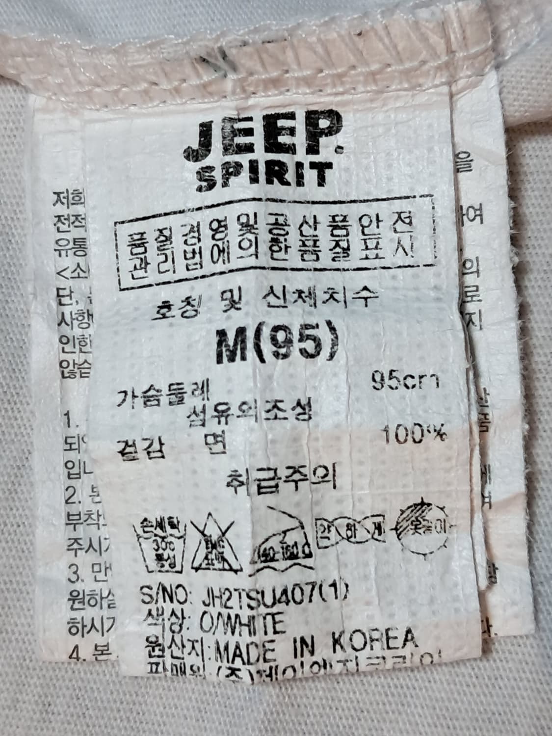 지프 와펜 반팔티 남성M  상품이미지8