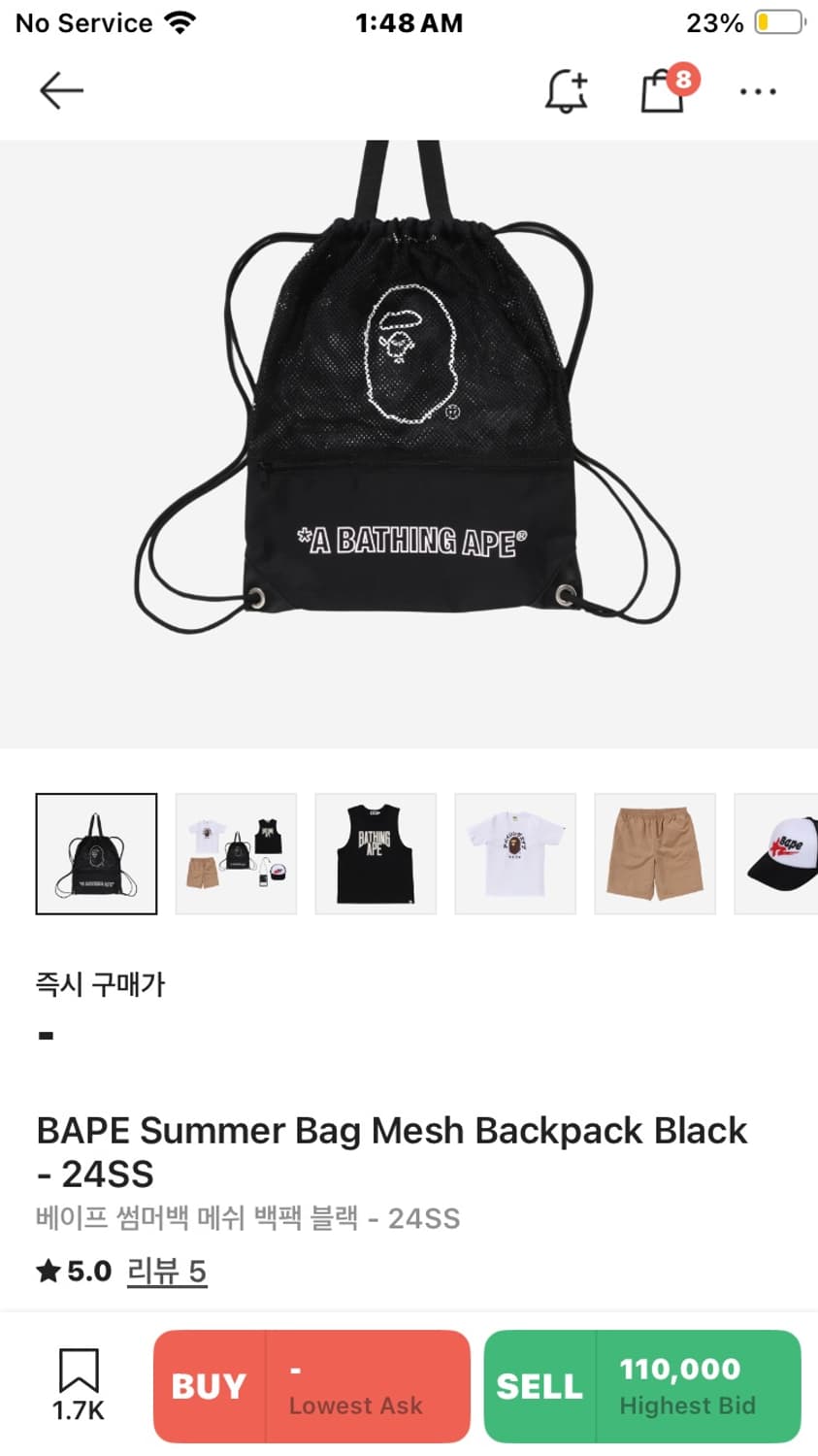 베이프 가방 상품이미지1