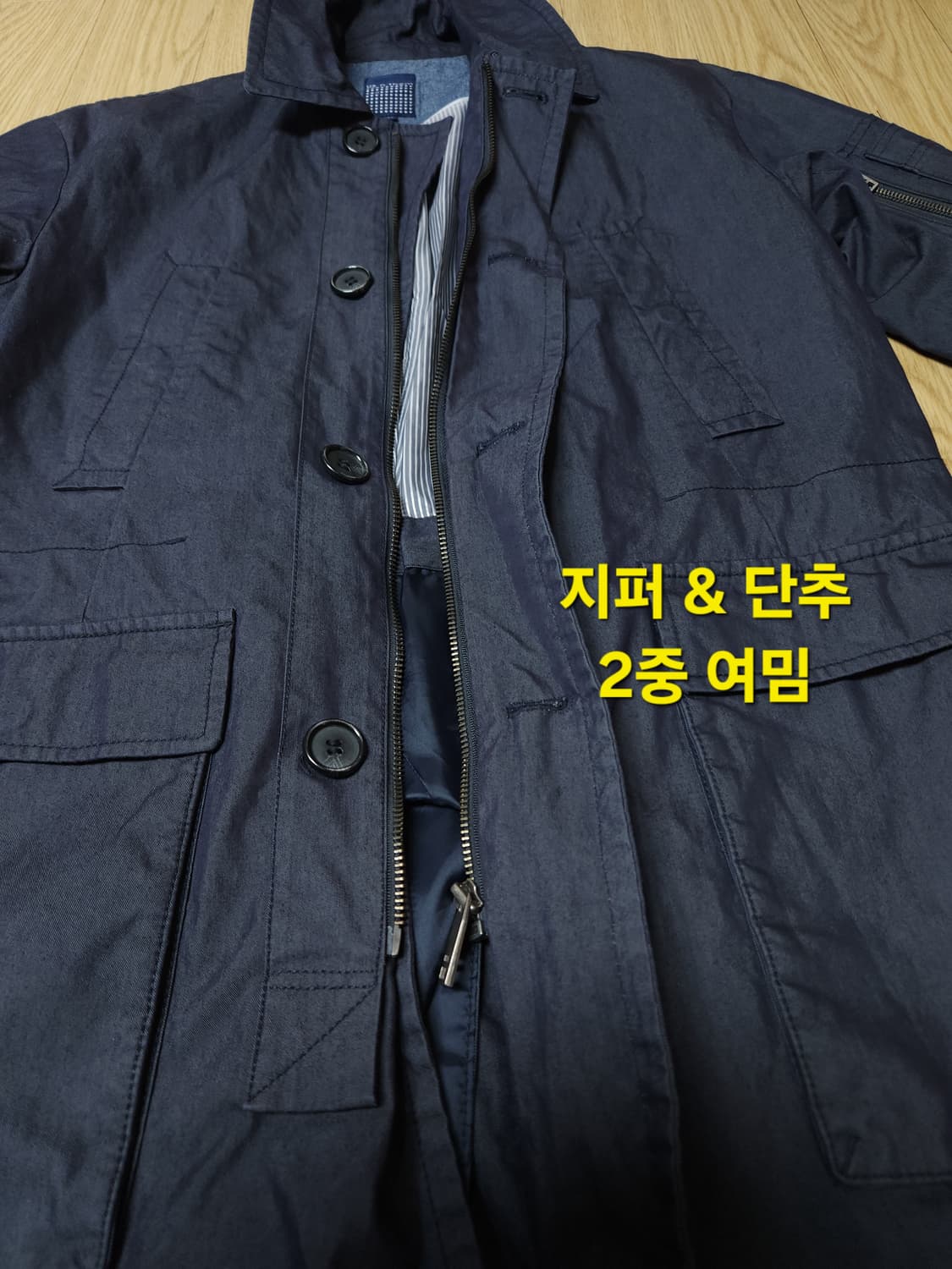 어스앤뎀 us n them 데님 트렌치코트, 롱 야상점퍼, 바람막이 95 상품이미지5