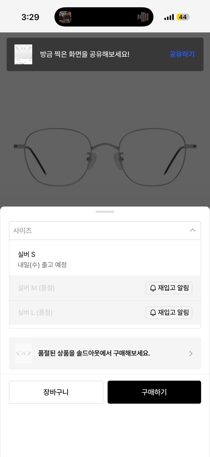 어나더브릿지 모두의 3사이즈 안경 실버 m L 상품이미지2
