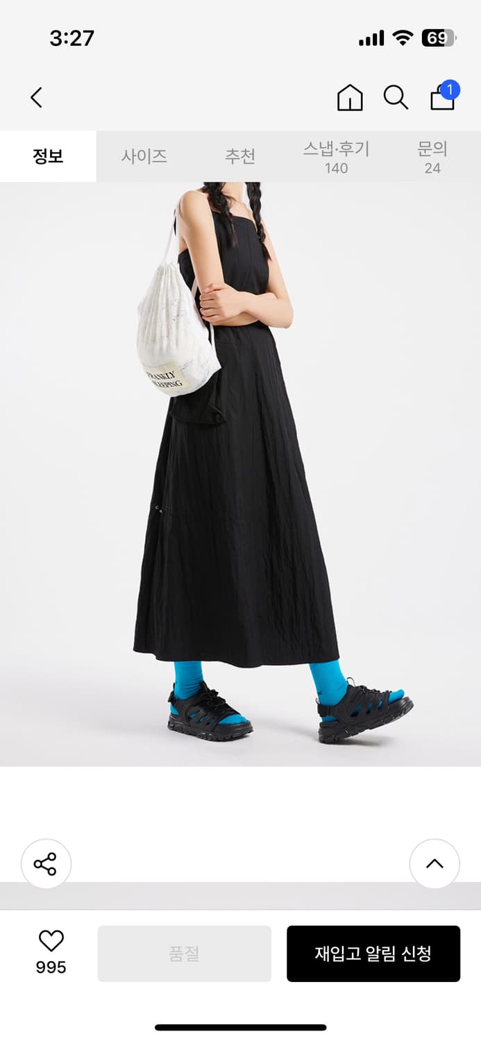 아키클래식 요세미티 트래커 V2 마스블랙 240 상품이미지8