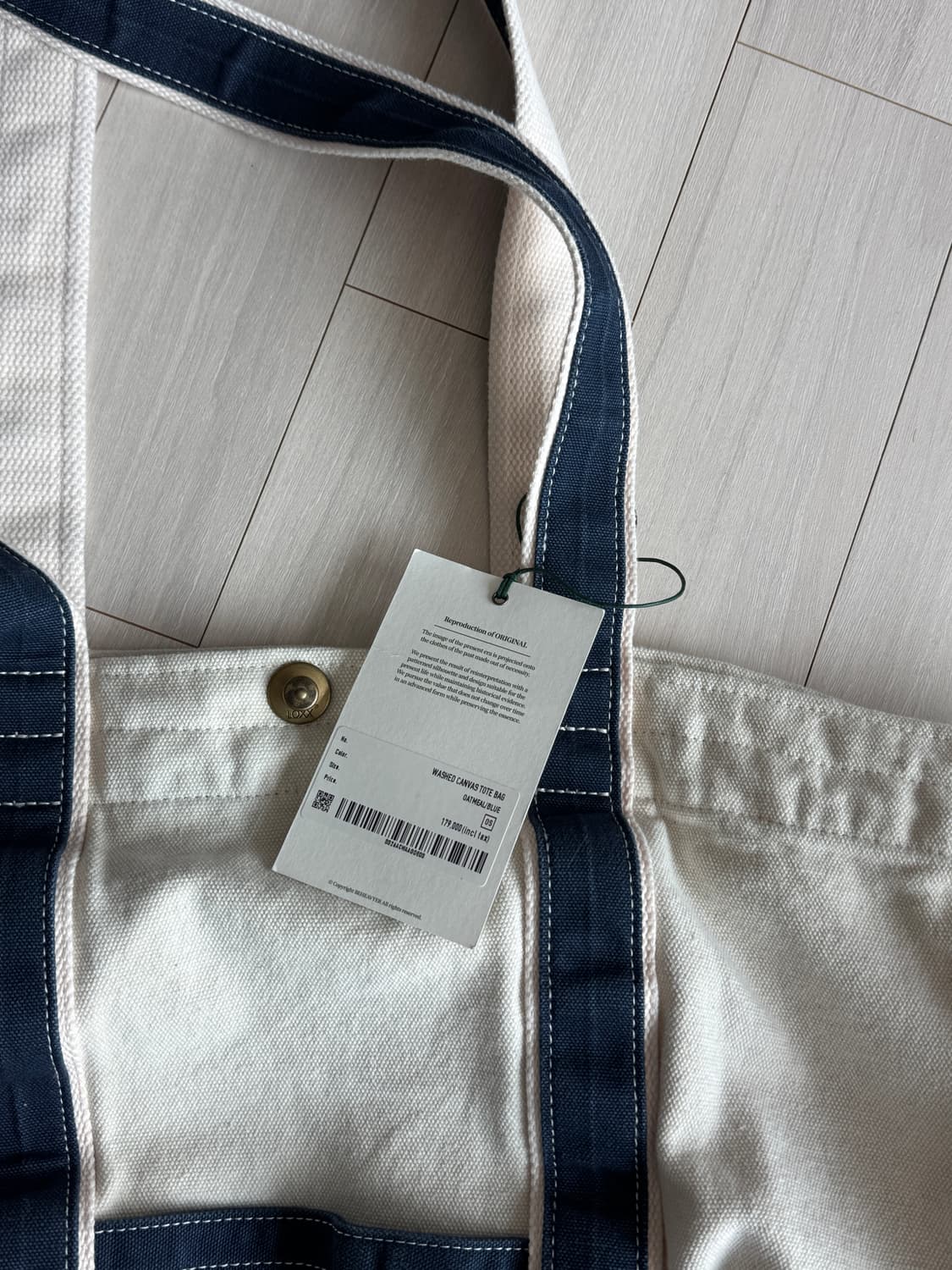 비헤비어 워시드 캔버스 토트백 - 오트밀 블루 상품이미지2