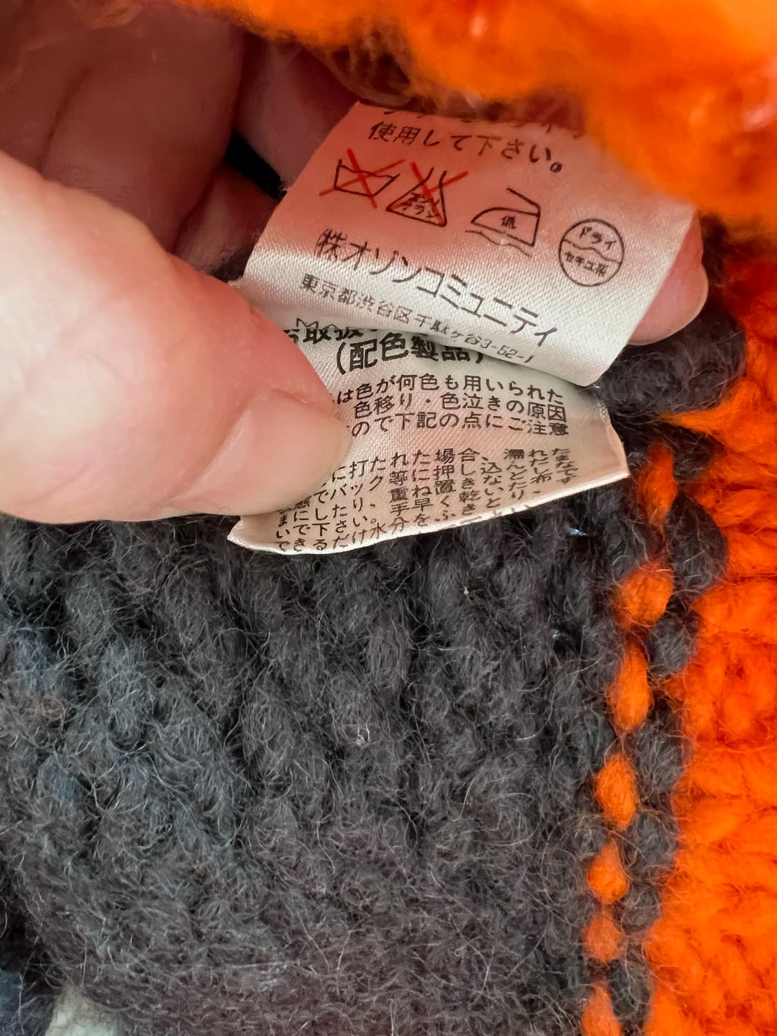 OZONE COMMUNITY 집업 니트 상품이미지6