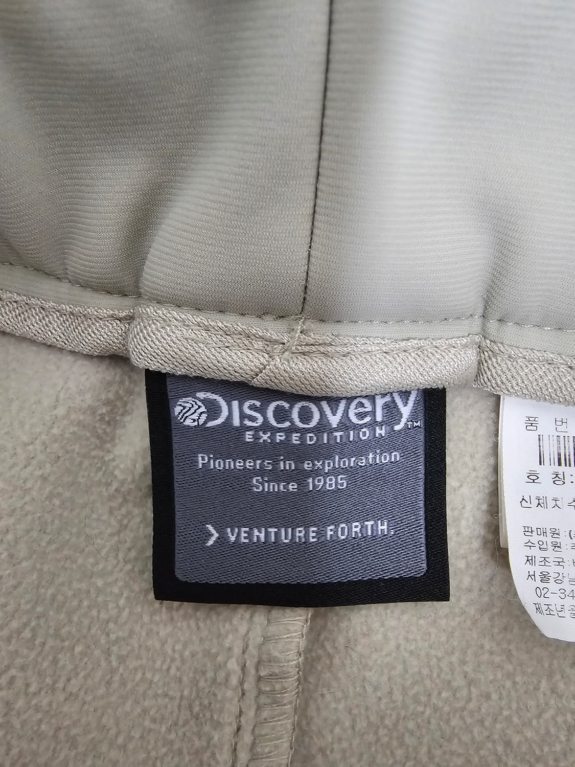 디스커버리 여성 기모 트레이닝팬츠 73 (26-28) 상품이미지3