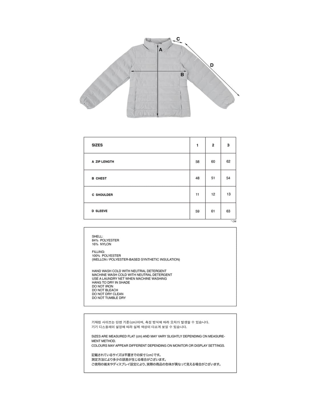 지초이 컴포트 패딩 25-004 블랙 2 상품이미지7