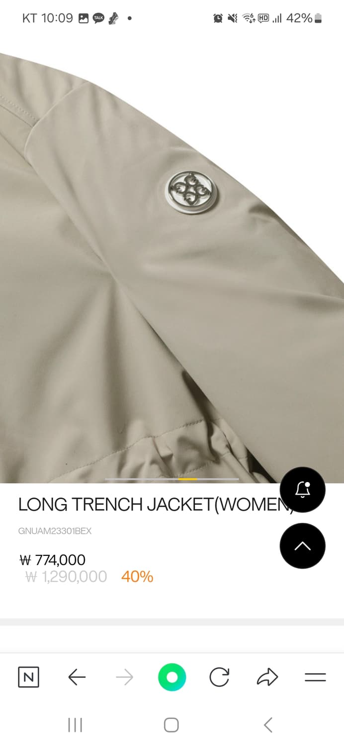 새상품)정품지포어트렌치코트 지포어레인코트 지포어비옷 상품이미지5