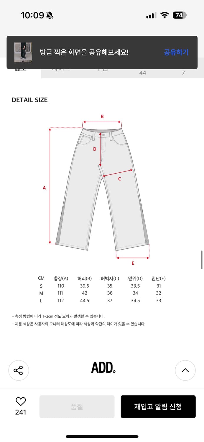 에드 add 스냅 메이킹 와이드 데님 블랙 S사이즈 상품이미지4