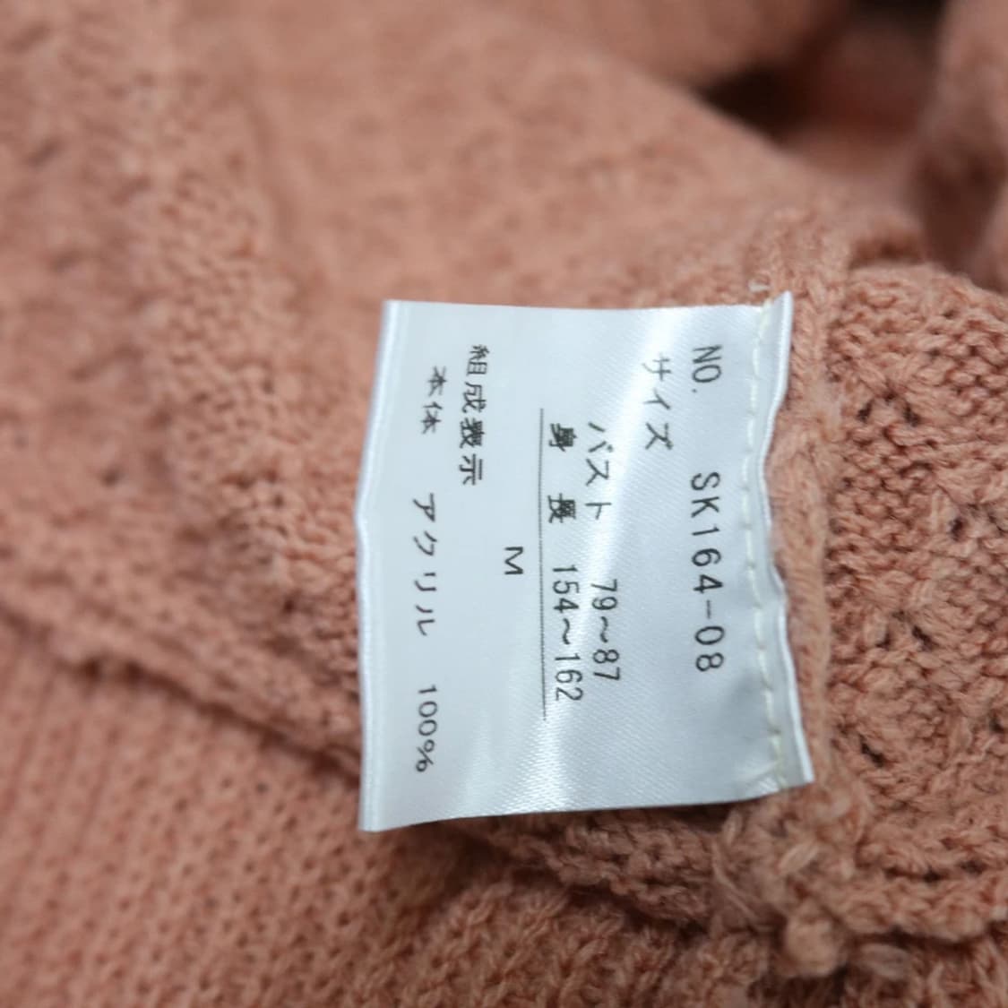 액시즈팜 딸기우유 프릴 니트 가디건 66084 상품이미지8