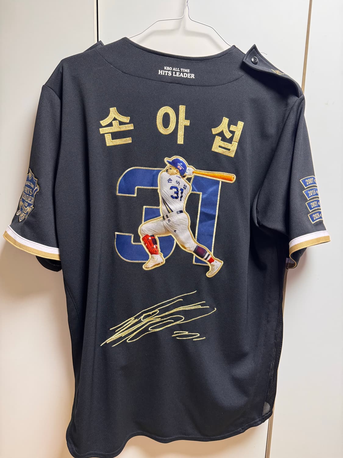 손아섭 최다안타 기념 nc다이노스 유니폼 110(2xl) 사이즈 상품이미지2