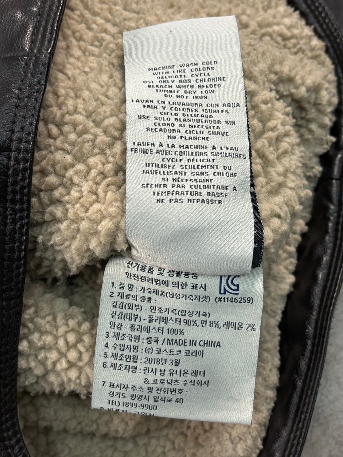 리바이스 레더 쉐르파 자켓 상품이미지6