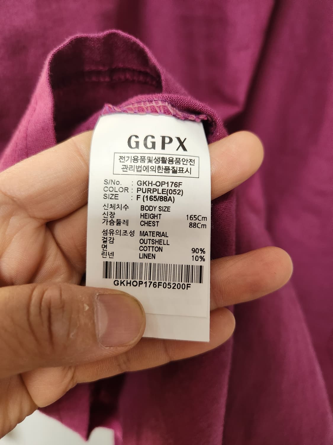 GGPX. 린넨리본 롱 원피스 88-165 상품이미지4