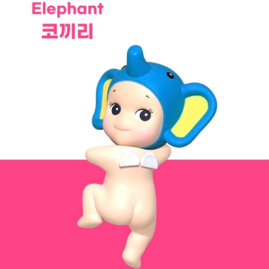 소니엔젤 히퍼 코끼리 상품이미지1