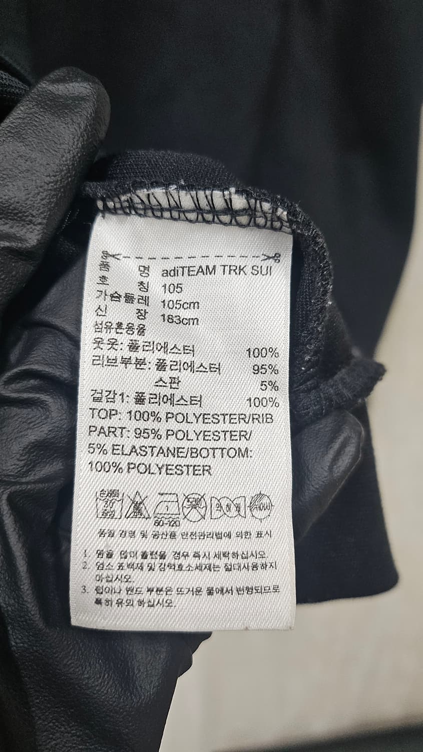 아디다스 집업 상품이미지9