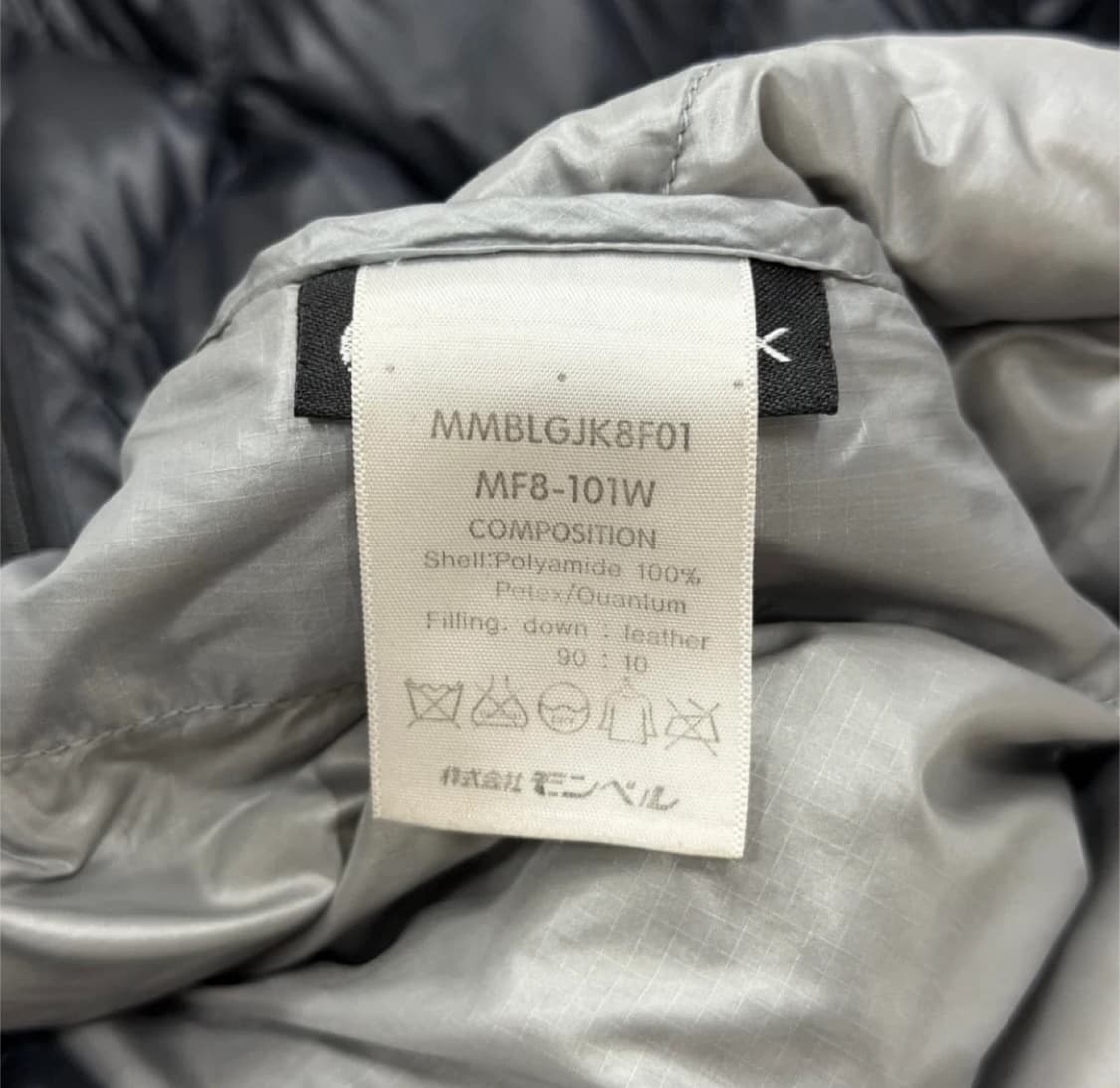 몽벨 800필파워 경량 다운패딩 L 상품이미지4