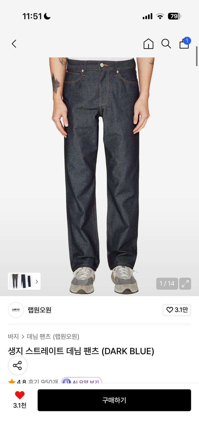 LAB101 생지 데님 트러커 자켓 + 바지 세트 상품이미지2