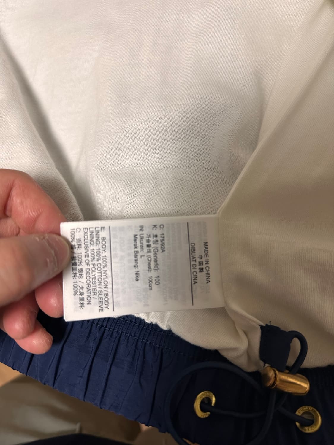 조던 x 트로피룸 우븐 자켓 L사이즈 ( 탭만뗀  새상품 ) 상품이미지9