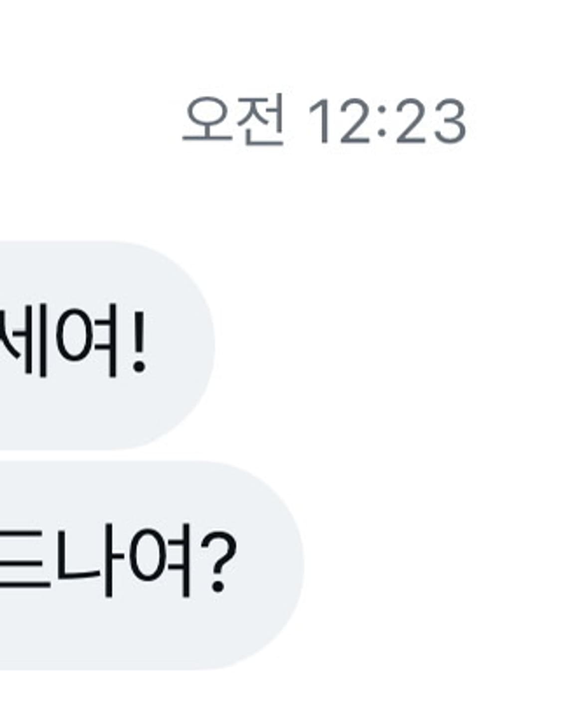 감사힙니다ㅎㅎ 상품이미지1