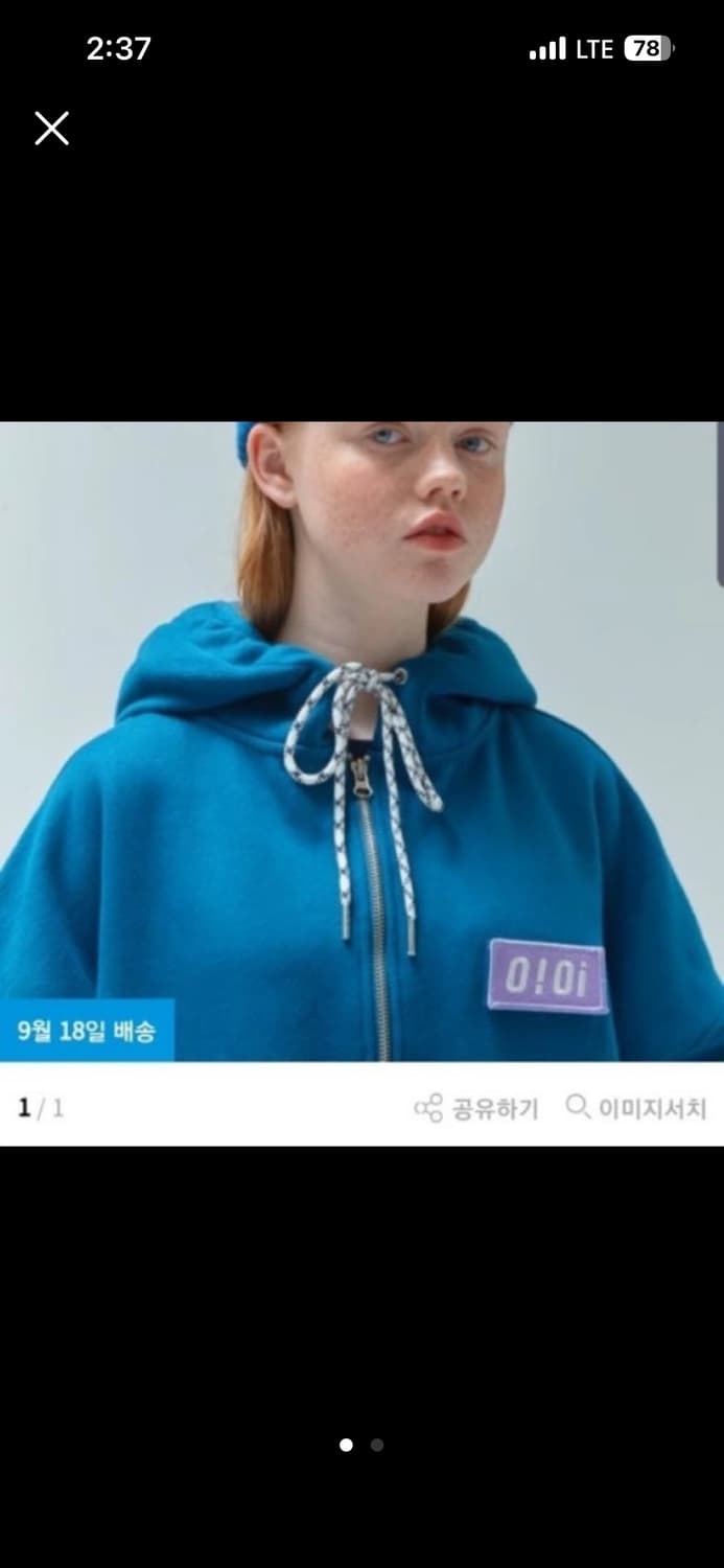 오아이오아이 후드집업 상품이미지1