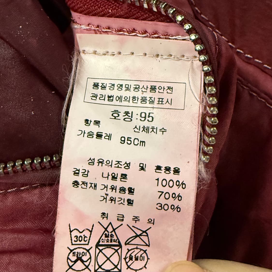 [정품/95] C.P. 컴퍼니 버건디 패딩 자켓 b18 상품이미지7