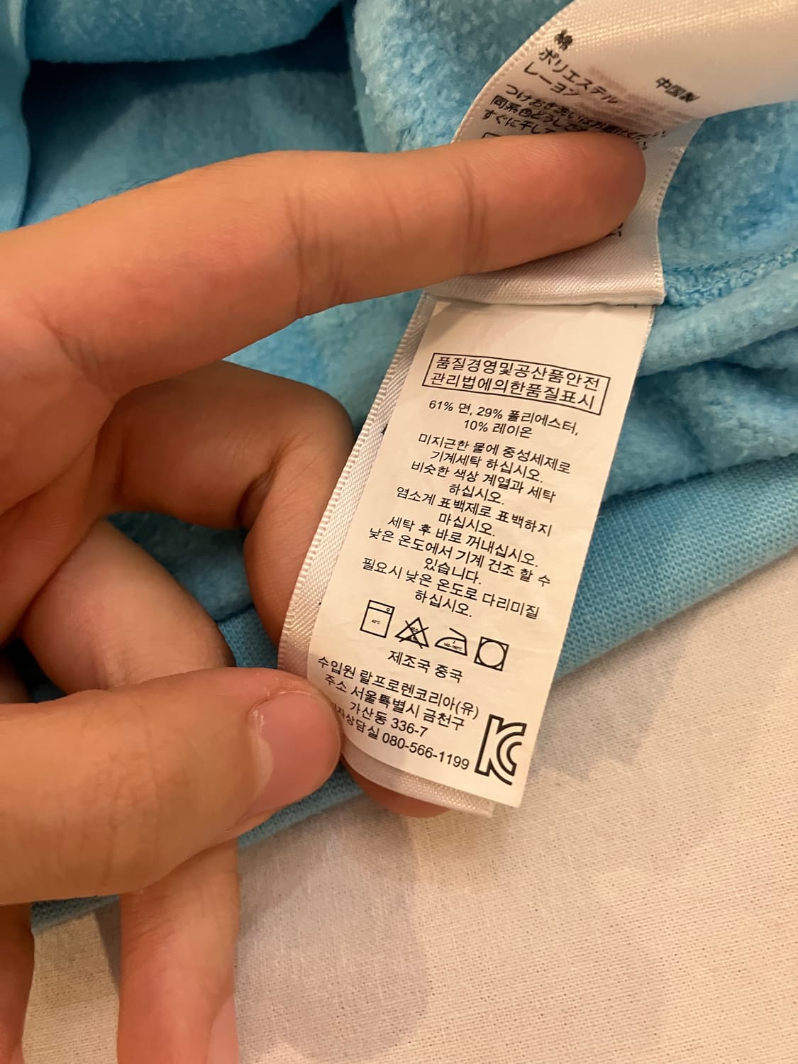 레어! 폴로 랄프로렌 빅포니 후드티 민트 블루 상품이미지5