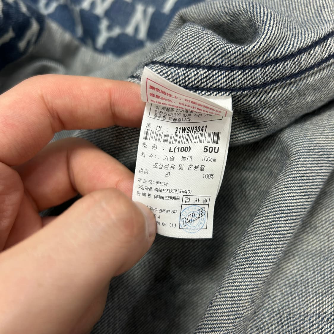 MLB 양키스 모노그램 데님셔츠(L) 상품이미지3