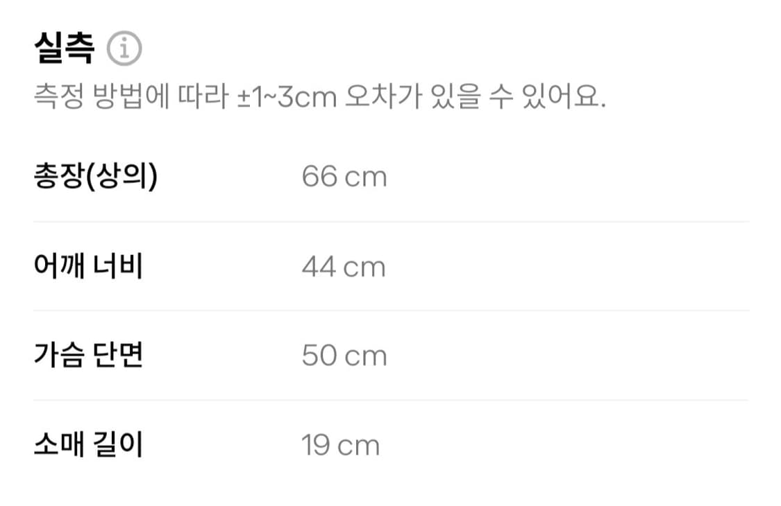 나이키 프린팅 숏슬리브 티셔츠 상품이미지5