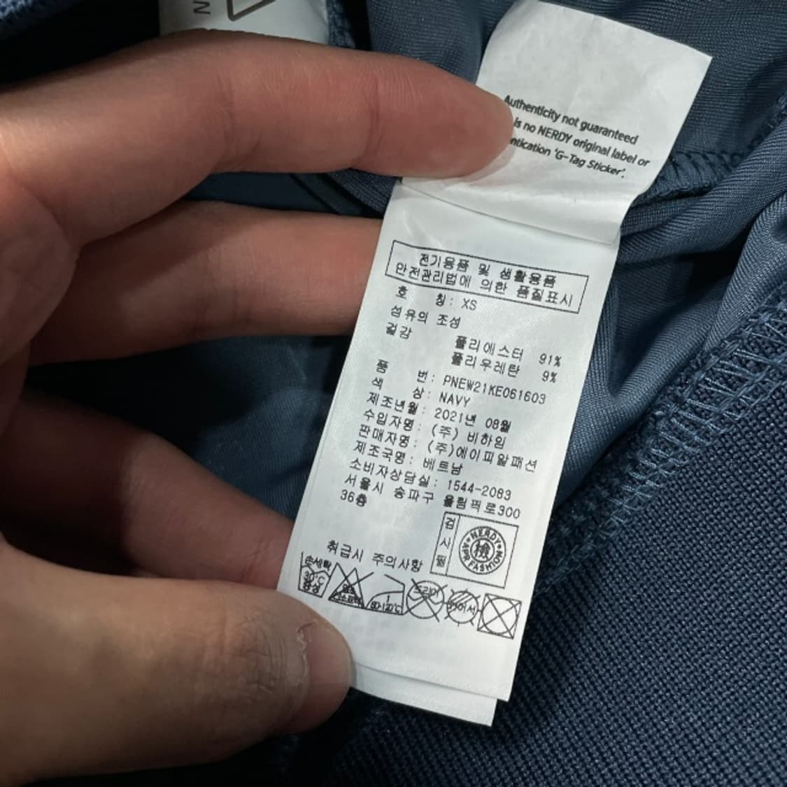 95-100 널디 벨벳 후드집업 상품이미지4