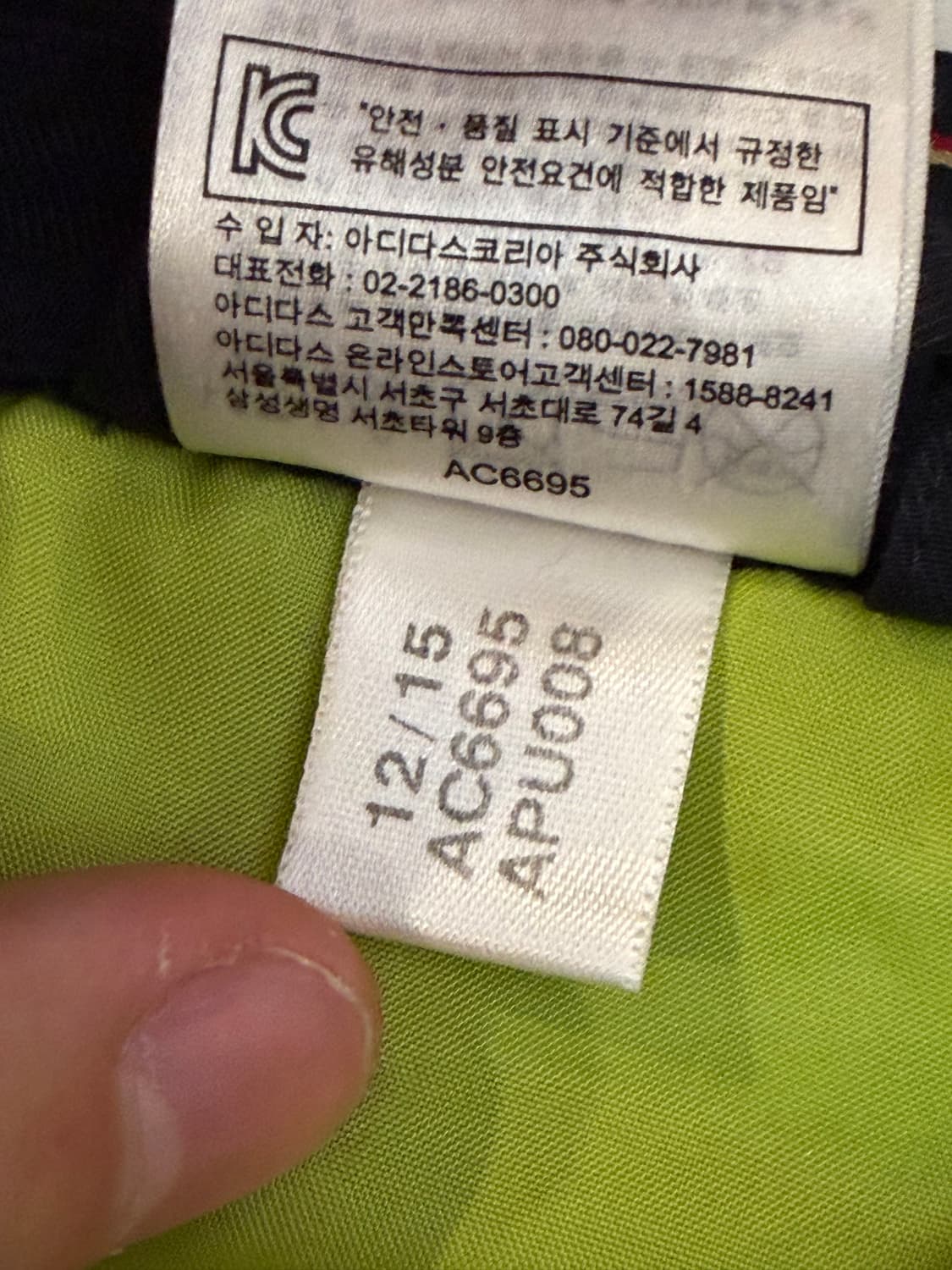 아디다스 15-16 독일 국가대표 져지 검초 상품이미지5