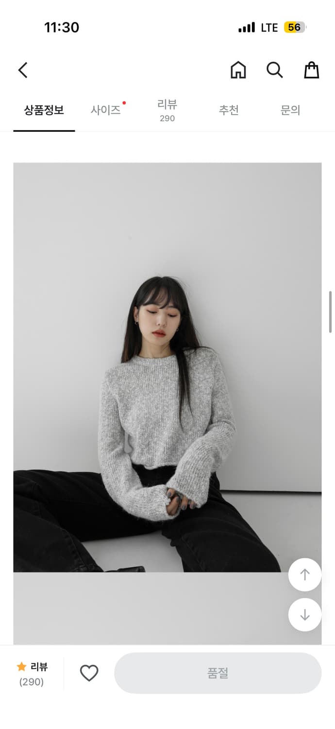 디오어 크롭 블렌드 니트 상품이미지6